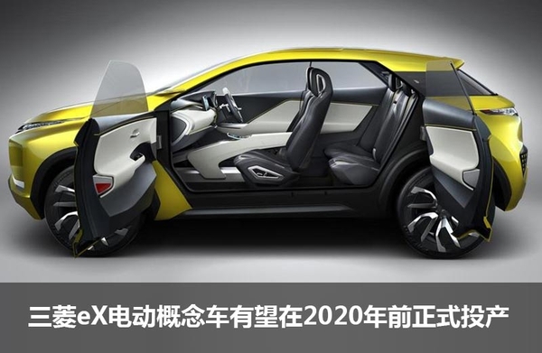 日本三菱推全新電動SUV概念車 電池續航400公里