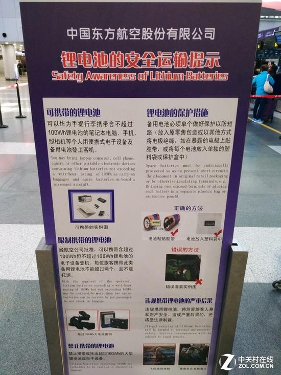 技術改變生活 正確解讀鋰電池托運新規 