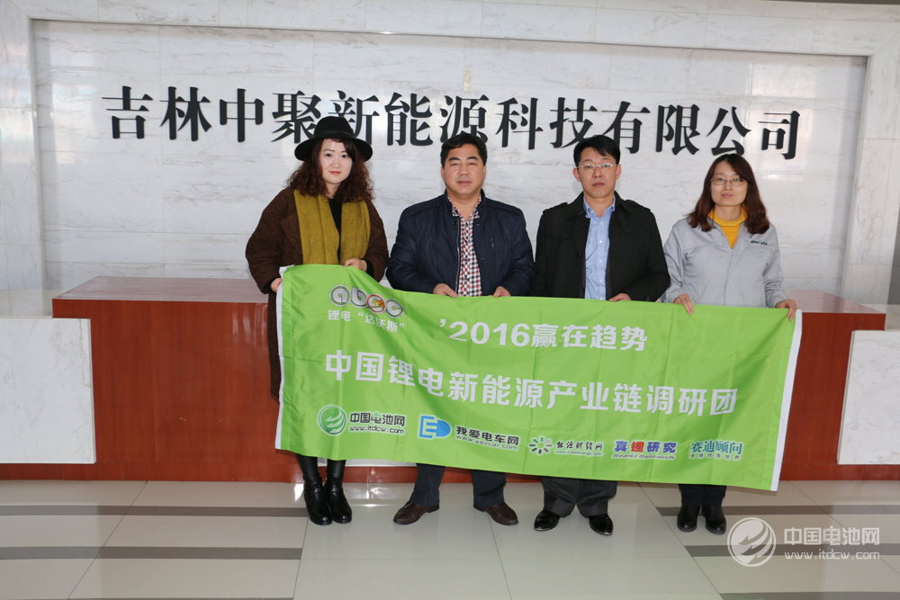 于清教一行調研吉林中聚新能源科技有限公司