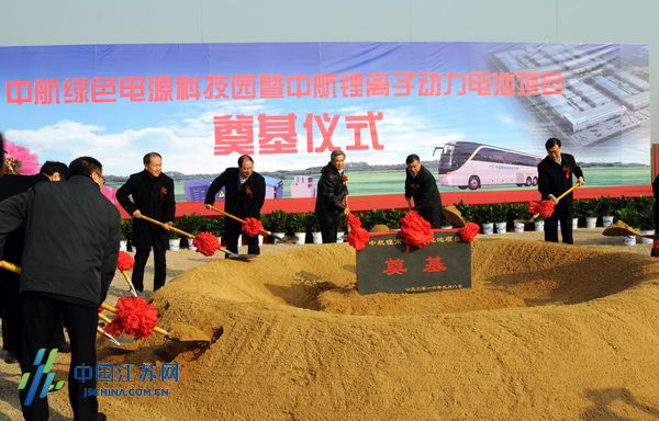 中航鋰電眾泰汽車落戶常州金壇  加快推動“千億級”產業