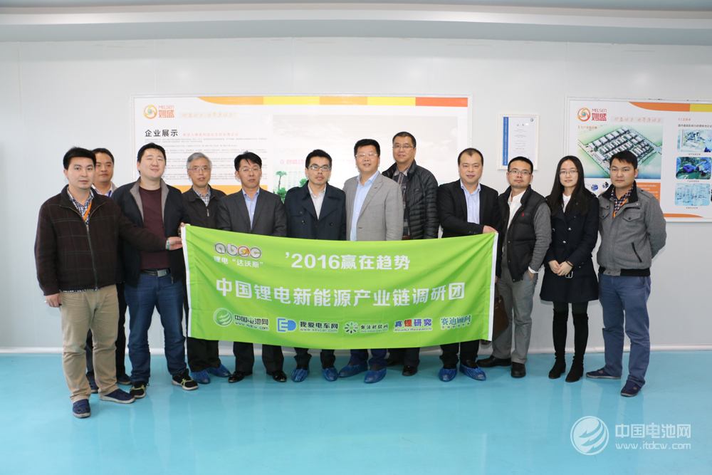 中國新能源鋰電產業鏈調研團于清教一行拜訪妙盛動力