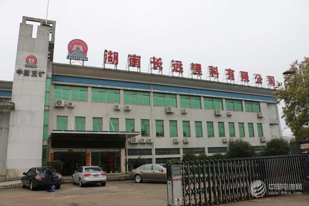 湖南長遠鋰科企業外景圖