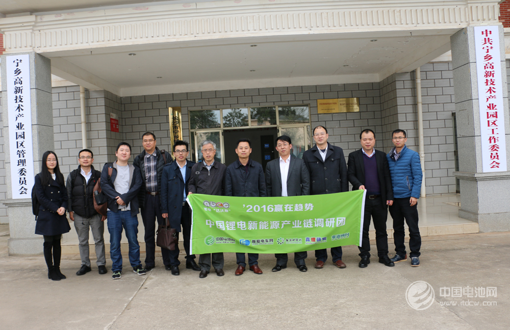 長(zhǎng)沙調(diào)研：寧鄉(xiāng)高新區(qū)新能源新材料產(chǎn)業(yè)集群優(yōu)勢(shì)明顯