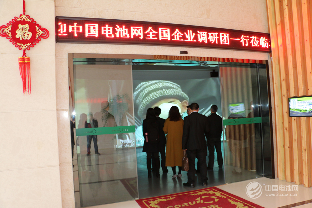 鋰電新能源產(chǎn)業(yè)鏈調研團一行在湖南長沙參觀科力遠