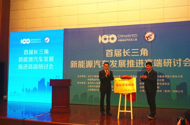 長三角新能源汽車發展迅猛 跨區域聯合推進