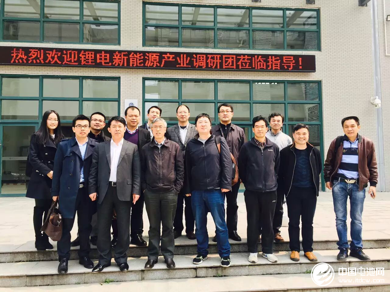 鋰電新能源產(chǎn)業(yè)鏈調(diào)研團(tuán)一行在中南大學(xué)做專題報告 鋰電新能源產(chǎn)業(yè)鏈調(diào)研團(tuán)一行在中南大學(xué)做專題報告