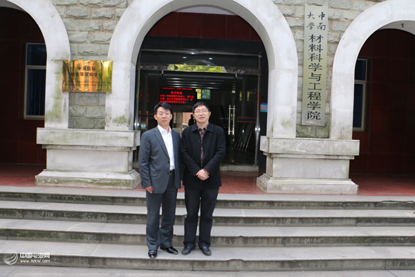 于清教與中南大學材料科學與工程學院院長/教授梁叔全合影 于清教與中南大學材料科學與工程學院院長/教授梁叔全合影
