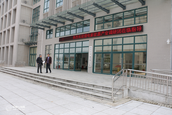 鋰電新能源產業鏈調研團一行參觀化學化工學院 鋰電新能源產業鏈調研團一行參觀化學化工學院