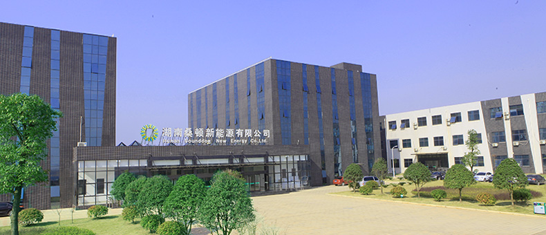 湖南桑頓新能源有限公司