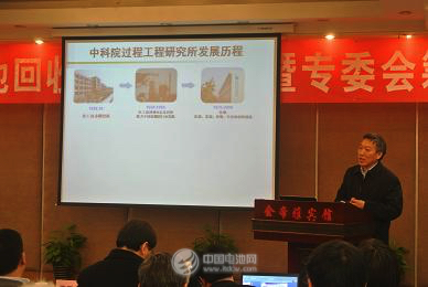 中國物資再生協(xié)會常務副會長、資源強制回收產(chǎn)業(yè)技術創(chuàng)新戰(zhàn)略聯(lián)盟劉強理事長發(fā)言