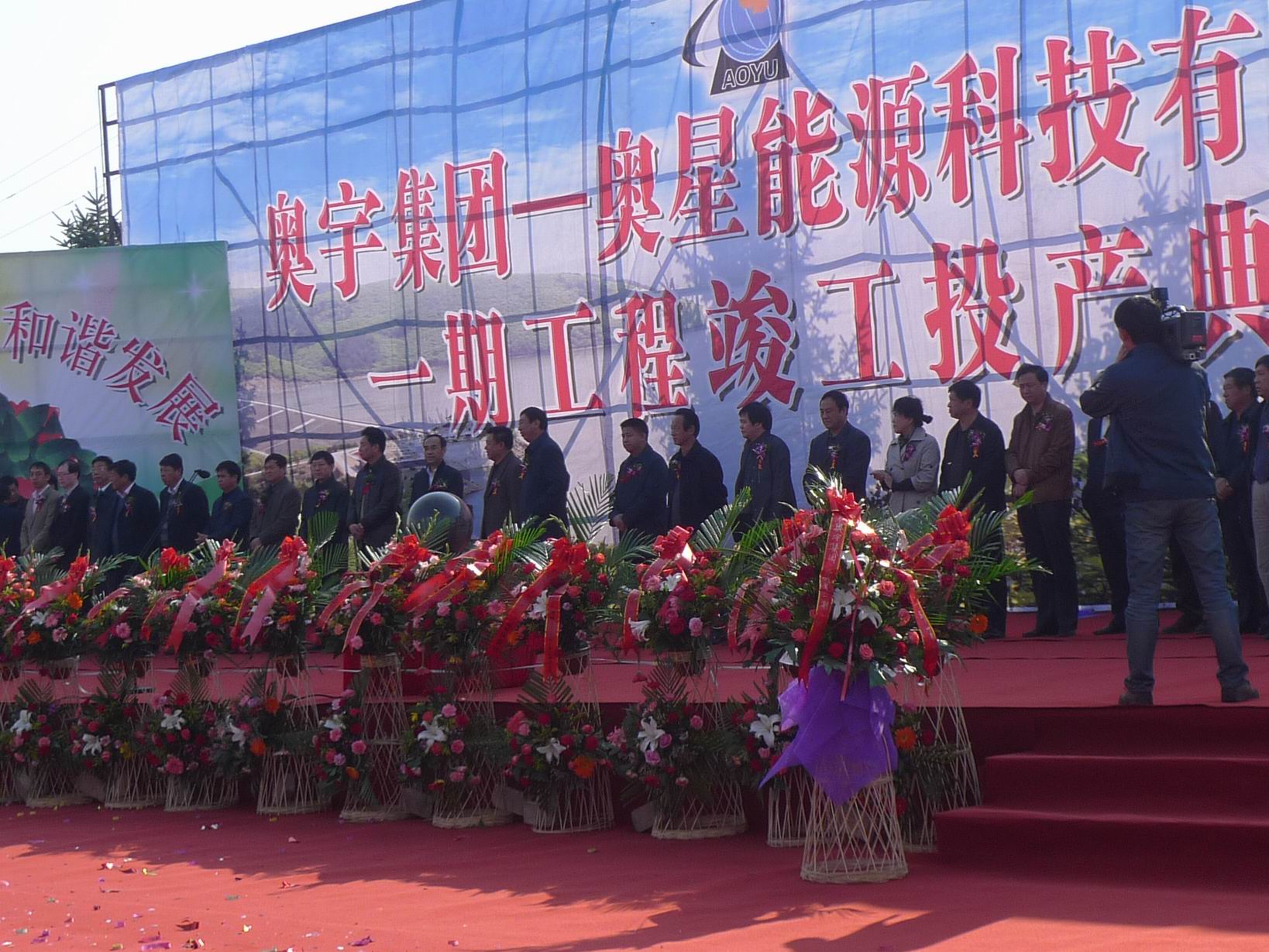 黑龍江鶴崗市第一條石墨負極材料深加工生產線建成投產