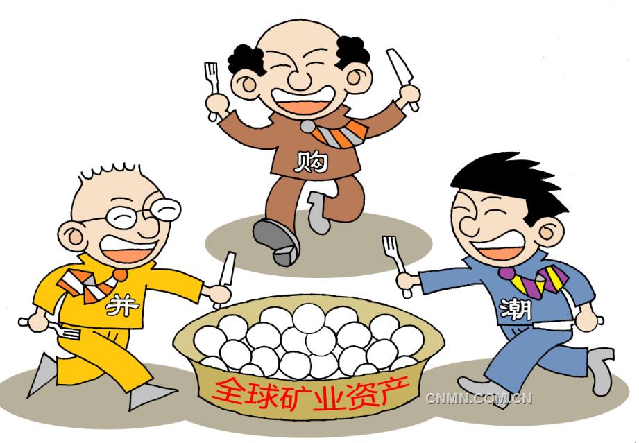 2016年一季度主要礦產品價格反彈 礦業復蘇任務艱巨