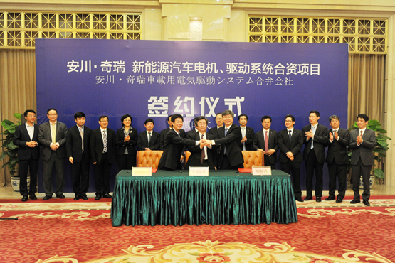 奇瑞汽車簽約日本安川電機(jī) 新能源戰(zhàn)略再落一子