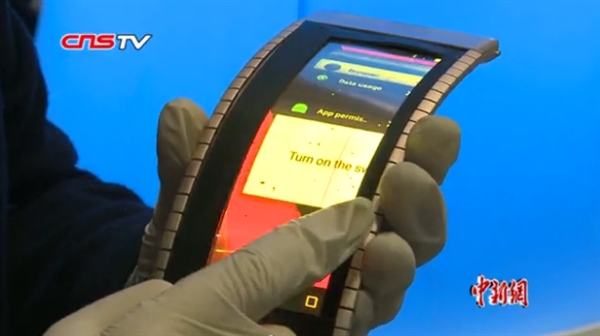 全球首款石墨烯柔性屏手機(jī)亮相：戴在手腕上