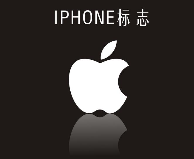 中國公司拿到“IPHONE”商標權 蘋果在華敗訴