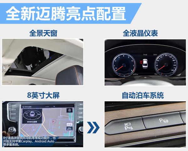 一汽大眾推進新能源戰略 將投產電動Golf