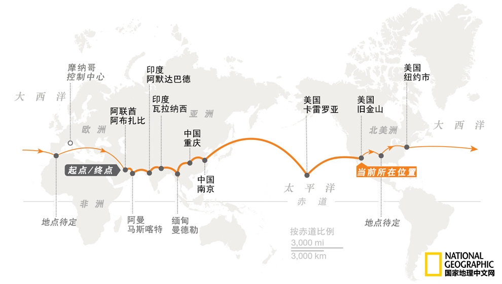 陽光動力2號又回來了!順利抵達舊金山灣區 陽光動力2號又回來了!順利抵達舊金山灣區