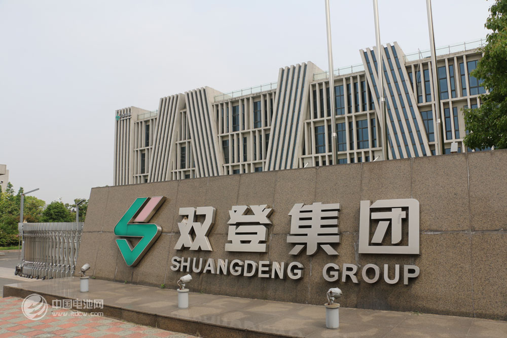 雙登集團行政樓外景