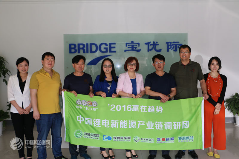 寶優(yōu)際布局動力電池模組功能器件 2016年營收或上億元