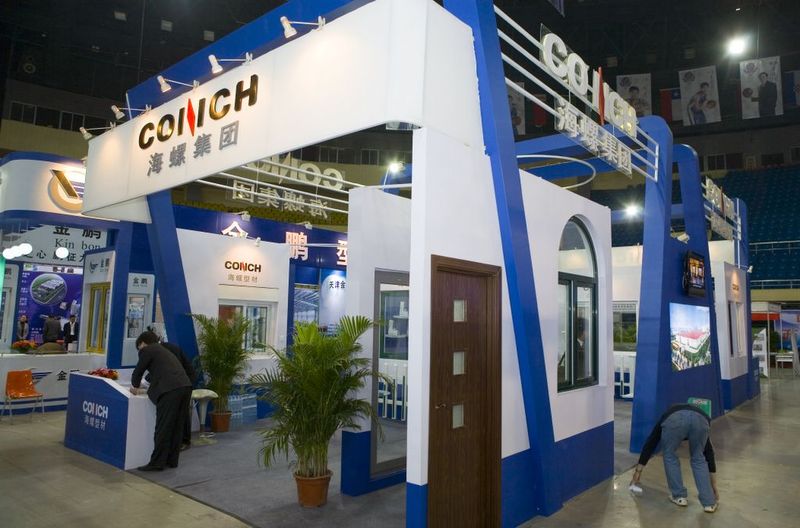 海螺型材擬收購奇瑞新能源 股票23日起繼續停牌