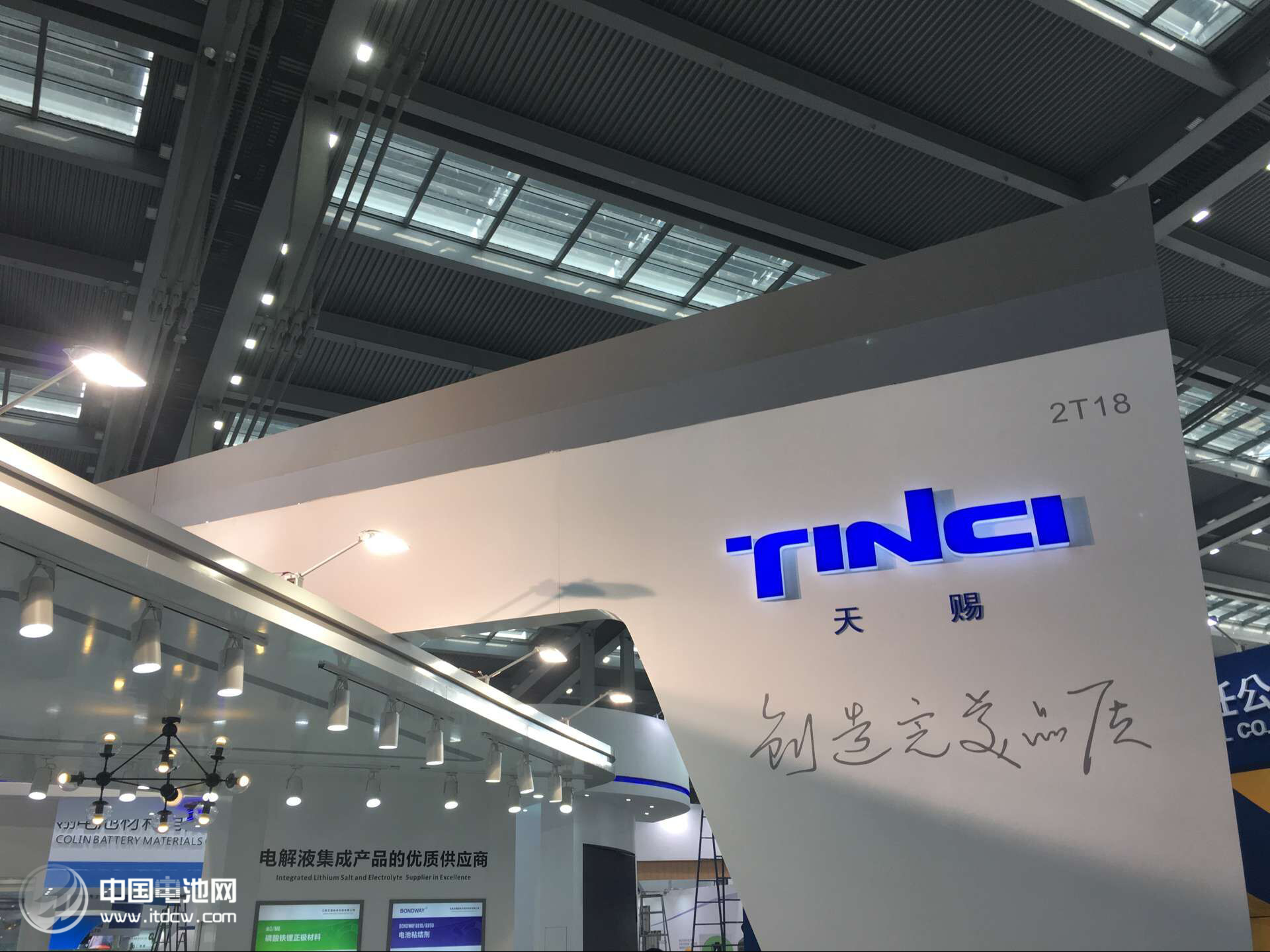 第12屆中國國際電池展24日開幕  上千家電池產業鏈公司參展