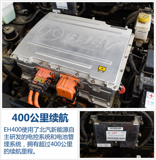 北汽新能源C級新能源車將上市 配特斯拉式大屏