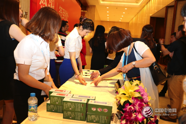 答謝晚宴嘉賓簽到 答謝晚宴嘉賓簽到