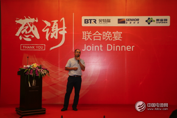 星源材質董事長陳鍵致辭 星源材質董事長陳鍵致辭