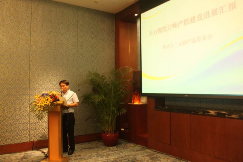 天力鋰能董事長王瑞慶致辭