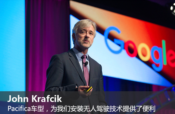 谷歌聯手菲克集團 無人駕駛研發正式開始