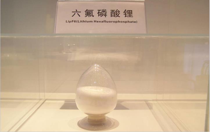 北斗星化學年產2600噸六氟磷酸鋰項目進入環(huán)評階段