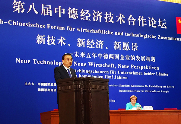 國務院總理李克強發(fā)言