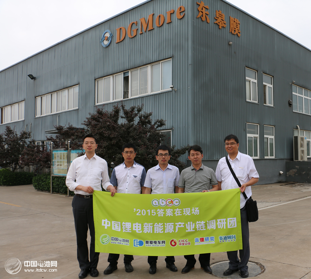 鋰電“達沃斯”組委會秘書長于清教一行調研天津東皋膜
