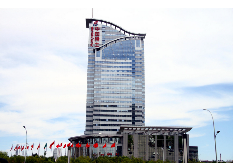 稀土收儲出現(xiàn)困局 價格成為博弈重點