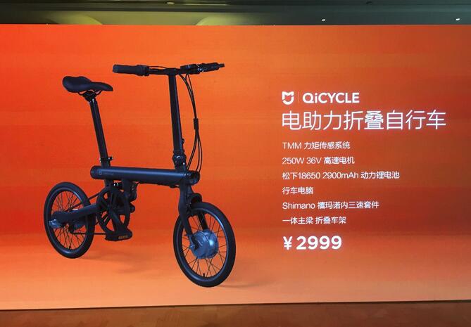 小米電動車 小米電動車