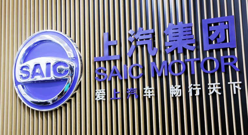 上汽集團(tuán)86億元增投新能源車 進(jìn)口電池大限致11億元補(bǔ)貼懸疑