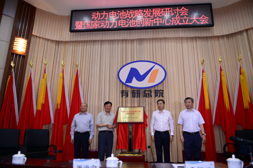 辛國(guó)斌：新能源汽車(chē)能走多遠(yuǎn)最終看動(dòng)力電池