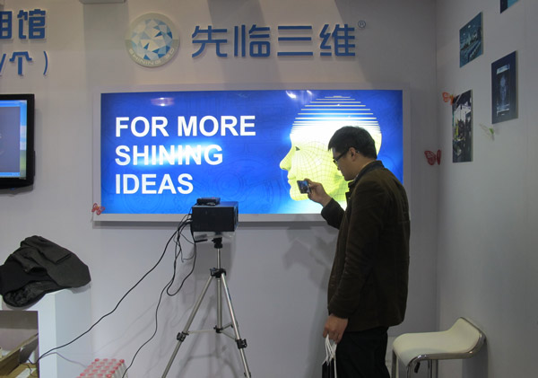 先臨三維 先臨三維