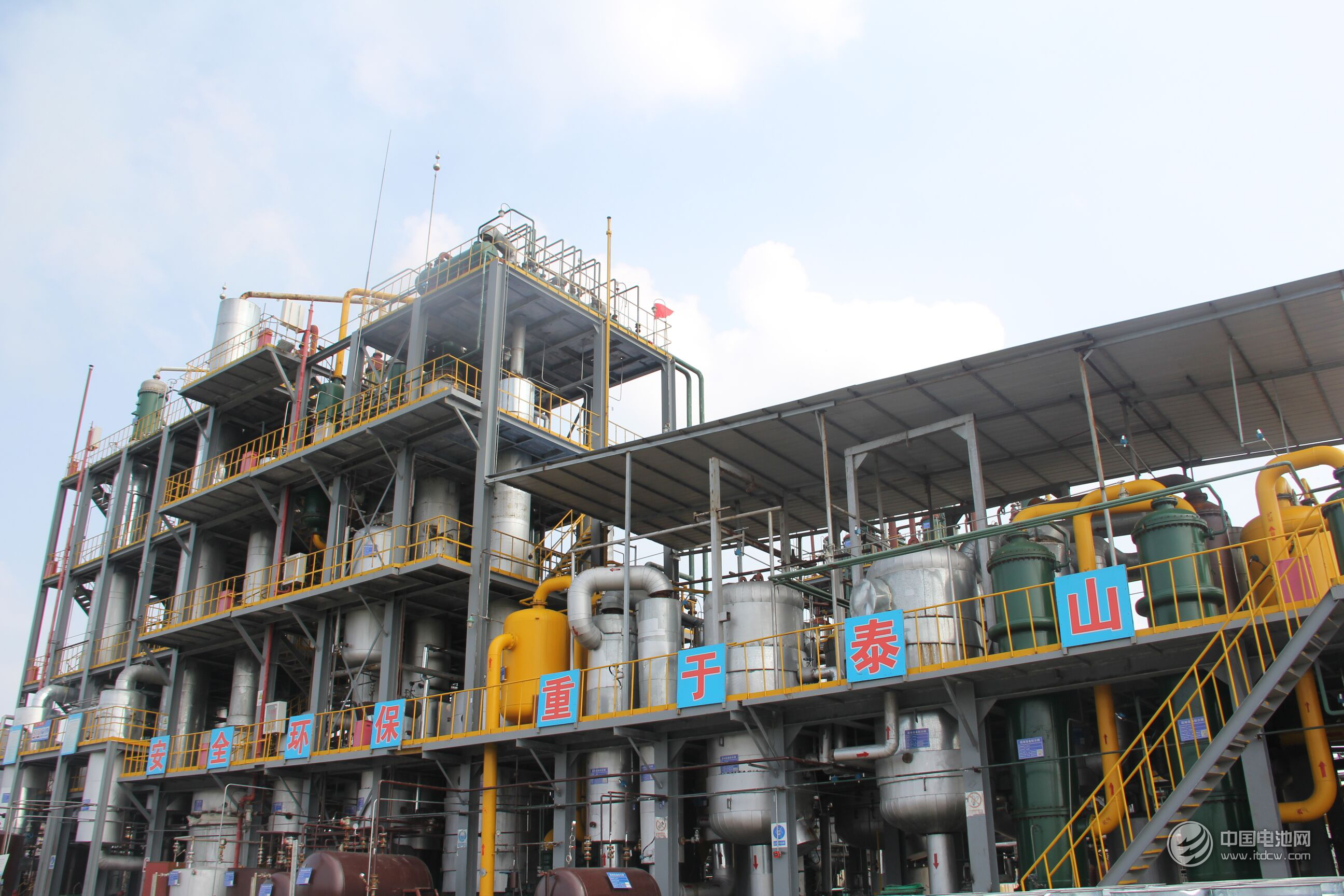 山東信敏惠化工集團有限公司