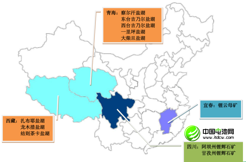 李冰心：中國鋰消費快速增長 鋰資源開發進程緩慢
