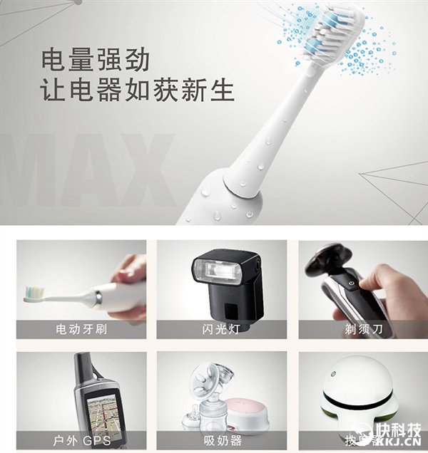 2節15元 南孚發布新一代5號鋰鐵干電池