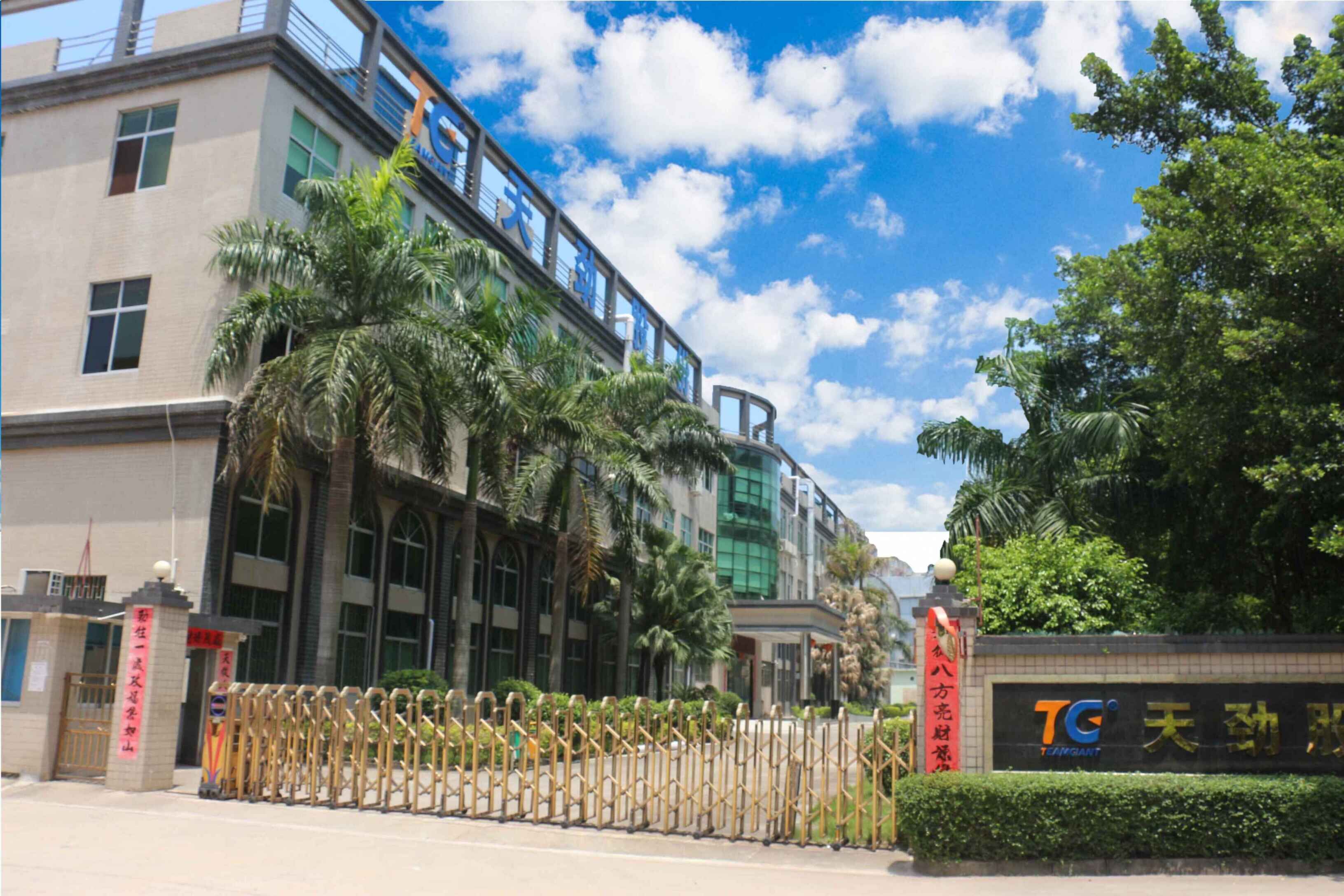 天勁股份:2016上半年營收2.02億 凈利潤增長113.57% 天勁股份:2016上半年營收2.02億 凈利潤增長113.57%