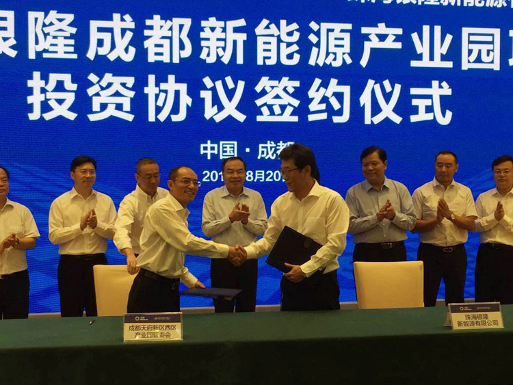 銀隆集團(tuán)常務(wù)副總裁敖建華與成都天府新區(qū)西區(qū)產(chǎn)業(yè)園管委會(huì)(新津縣委常委、副縣長(zhǎng))左正洪簽訂合作協(xié)議書 