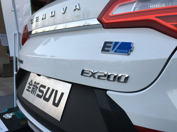 互聯網企業借資本造車門檻更高 新能源車面臨洗牌