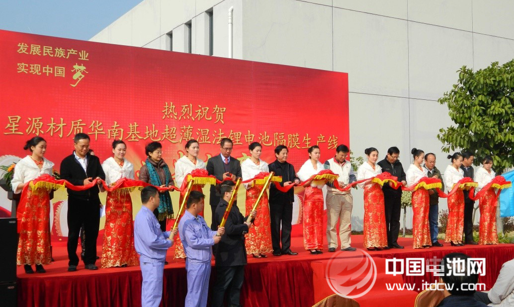 星源材質 星源材質