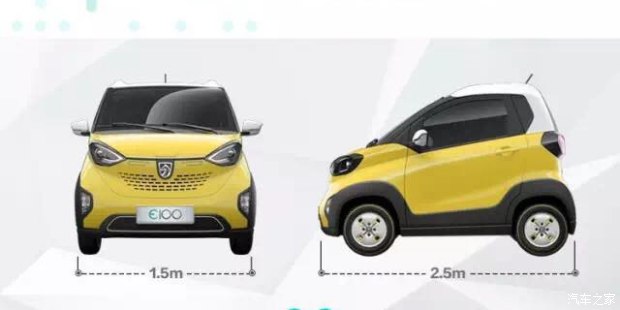 續航里程超160km 寶駿E100將于明年上市