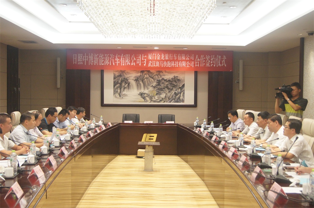 中博新能源汽車“牽手”廈門金龍、武漢斑馬  項目落戶日照