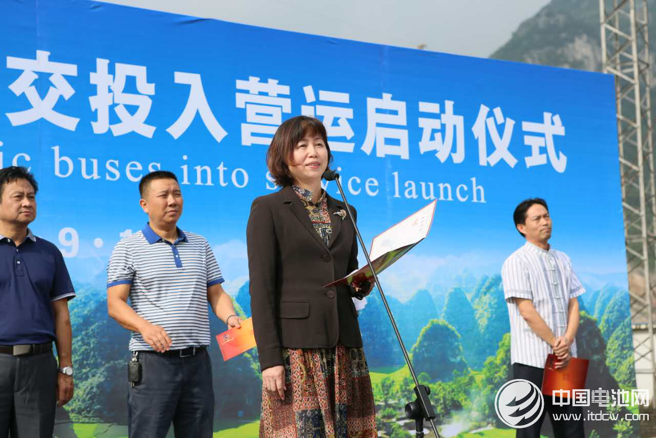 珠海廣通汽車有限公司銷售四部總經理招建英致賀詞 珠海廣通汽車有限公司銷售四部總經理招建英致賀詞