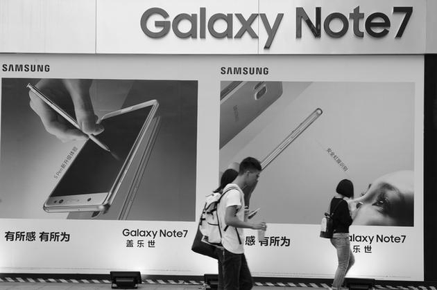 國行Note7爆炸事件升級(jí) 三星能否挺過這次危機(jī)? 國行Note7爆炸事件升級(jí) 三星能否挺過這次危機(jī)?