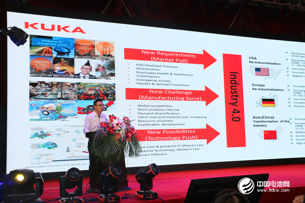 庫(kù)卡中國(guó)首席運(yùn)營(yíng)官鄒濤作報(bào)告